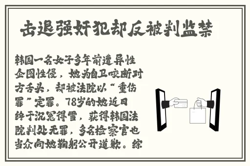 91精品欧美激情在线播放