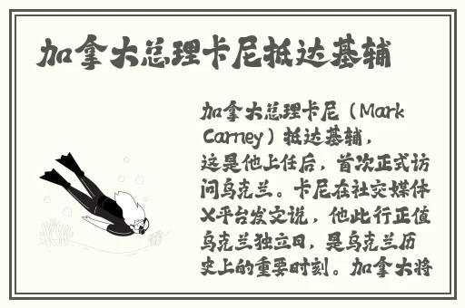 中文字幕下载