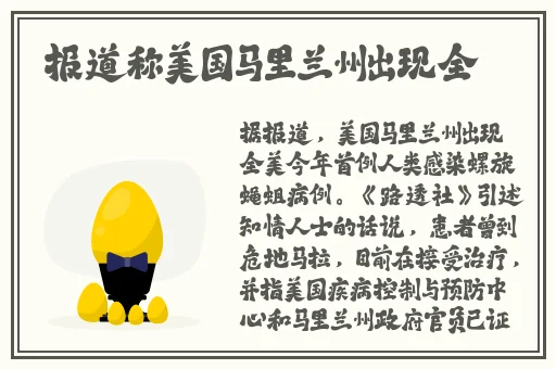唐三吃生竹清两座山